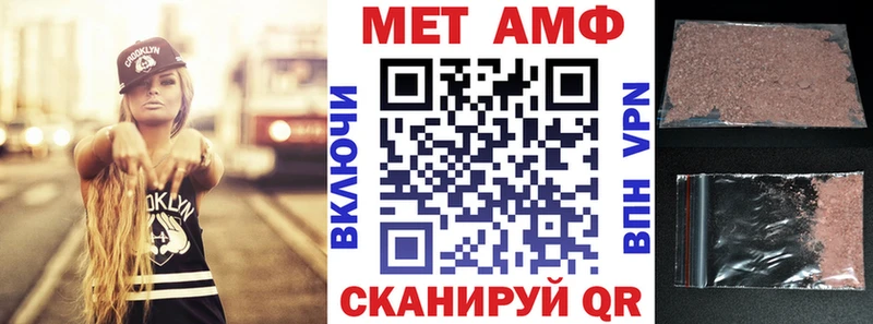 Купить закладки  Новый Оскол  АМФ 97% 