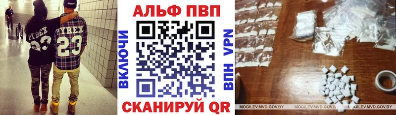 Купить закладки Новый Оскол A-PVP СК КРИС