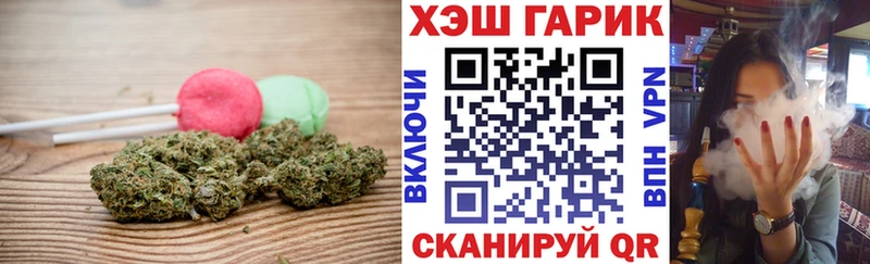 Cannafood марихуана  Купить закладки  Новый Оскол 