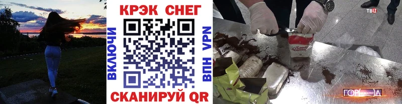 Купить  Новый Оскол  COCAIN 99% 