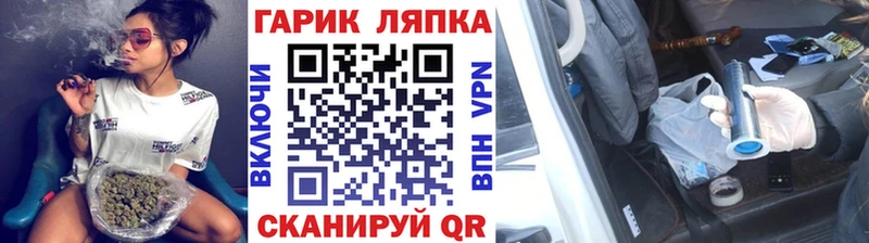 ГАШ Ice-O-Lator  Купить  Новый Оскол 