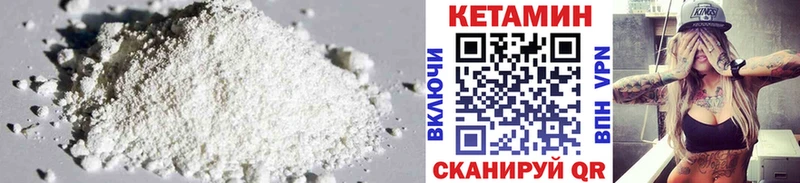 Купить где  Новый Оскол  КЕТАМИН ketamine 