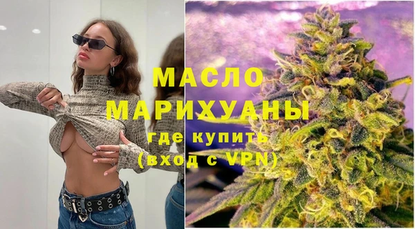 марки lsd Богородск