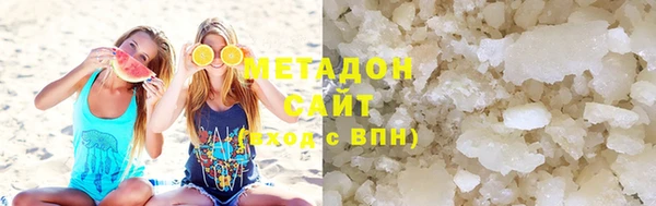 марки lsd Богородск