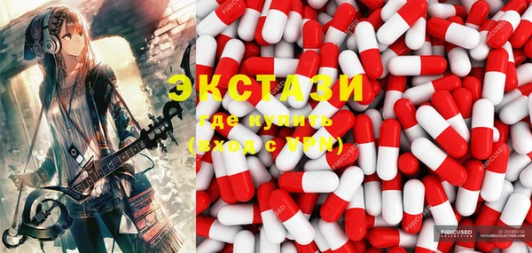 не бодяженный Белокуриха