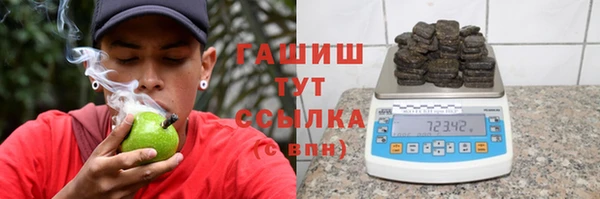 альфа пвп VHQ Белоозёрский