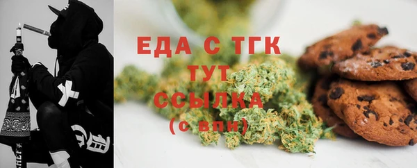 альфа пвп VHQ Белоозёрский