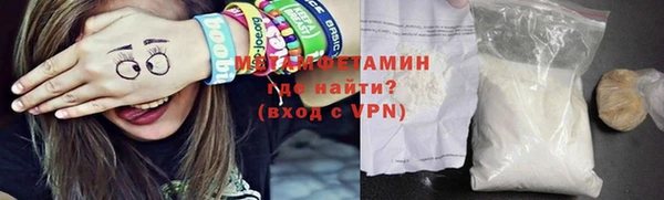 мефедрон мука Беломорск