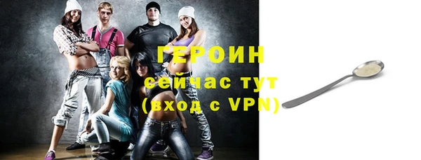 мефедрон мука Беломорск