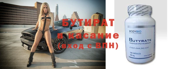 прущий лед Богородицк