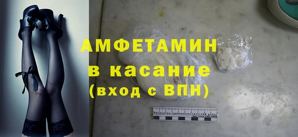 марки lsd Богородск