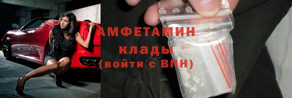 мефедрон мука Беломорск