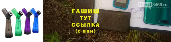 не бодяженный Белокуриха