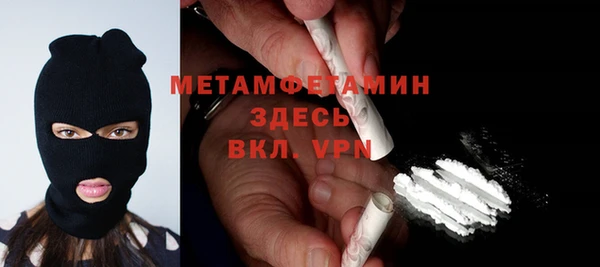 мефедрон мука Беломорск