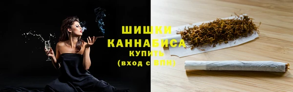 мефедрон мука Беломорск