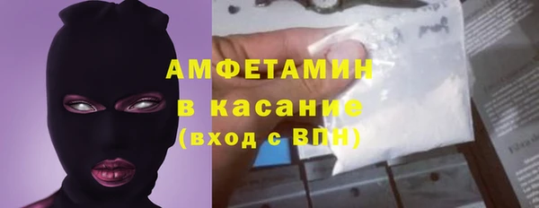 альфа пвп VHQ Белоозёрский