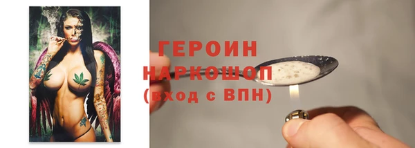 альфа пвп VHQ Белоозёрский