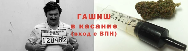альфа пвп VHQ Белоозёрский