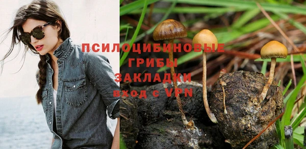 альфа пвп VHQ Белоозёрский