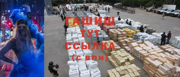 мефедрон мука Беломорск