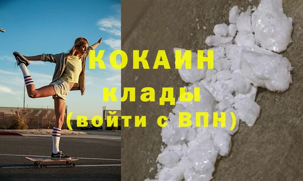 прущий лед Богородицк
