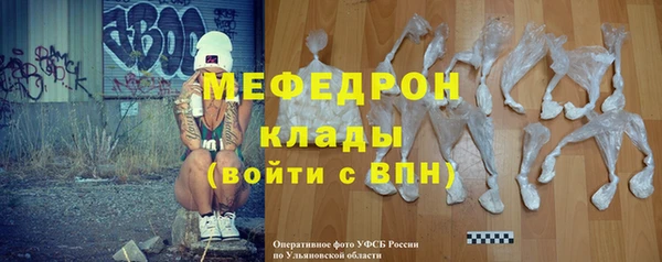 мефедрон мука Беломорск