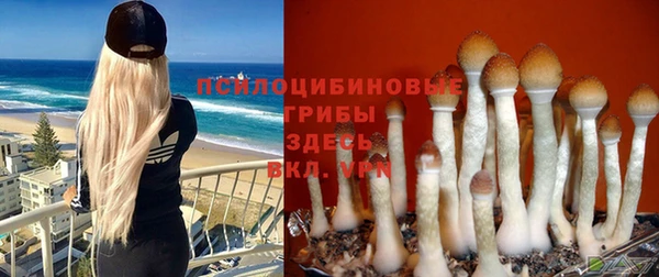 альфа пвп VHQ Белоозёрский