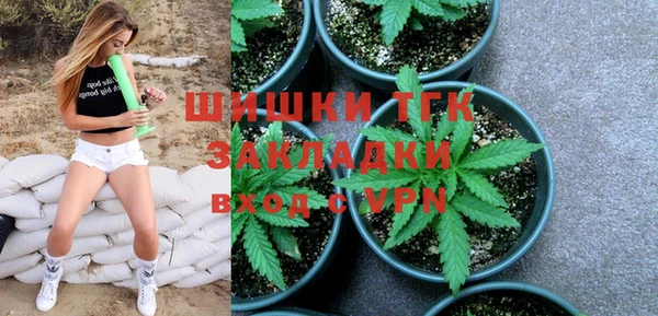 мефедрон мука Беломорск