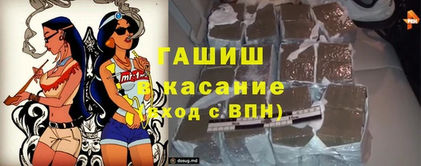 мефедрон мука Беломорск