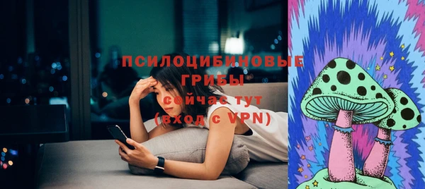 мефедрон мука Беломорск