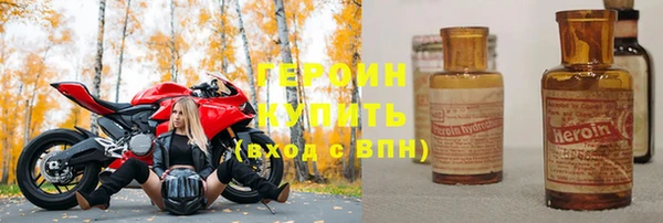 альфа пвп VHQ Белоозёрский