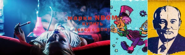 мефедрон мука Беломорск