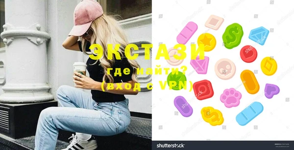 альфа пвп VHQ Белоозёрский