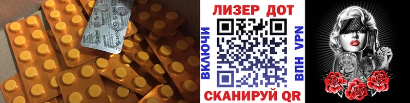 LSD-25 экстази кислота Купить закладки Новый Оскол