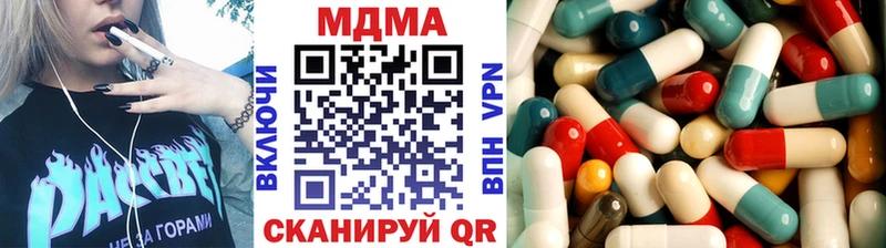 Купить закладки  Новый Оскол  МДМА молли 