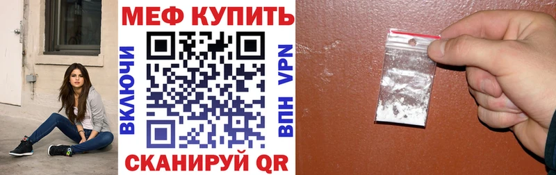 Купить  Новый Оскол  Мефедрон кристаллы 