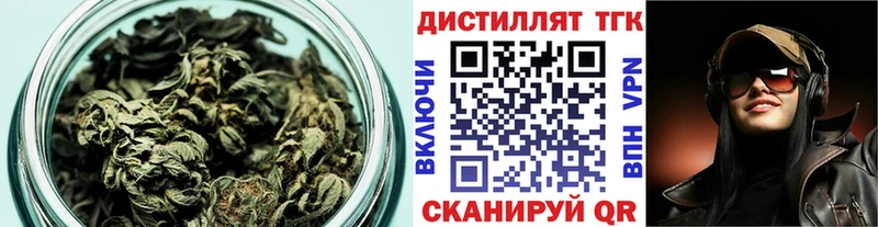 Купить где  Новый Оскол  ТГК жижа 