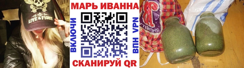 Купить закладки  Новый Оскол  МАРИХУАНА Ganja 